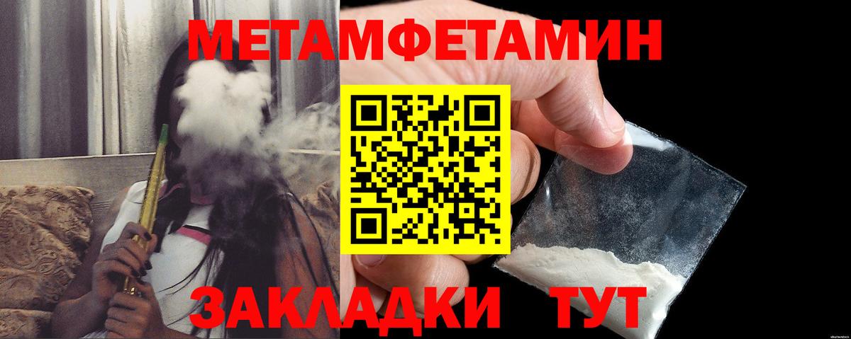 Железногорск  АМФЕТАМИН Розовый  АМФ  darknet официальный сайт  Amphetamine  Вход с VPN 