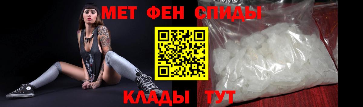 АМФ 98% Железногорск