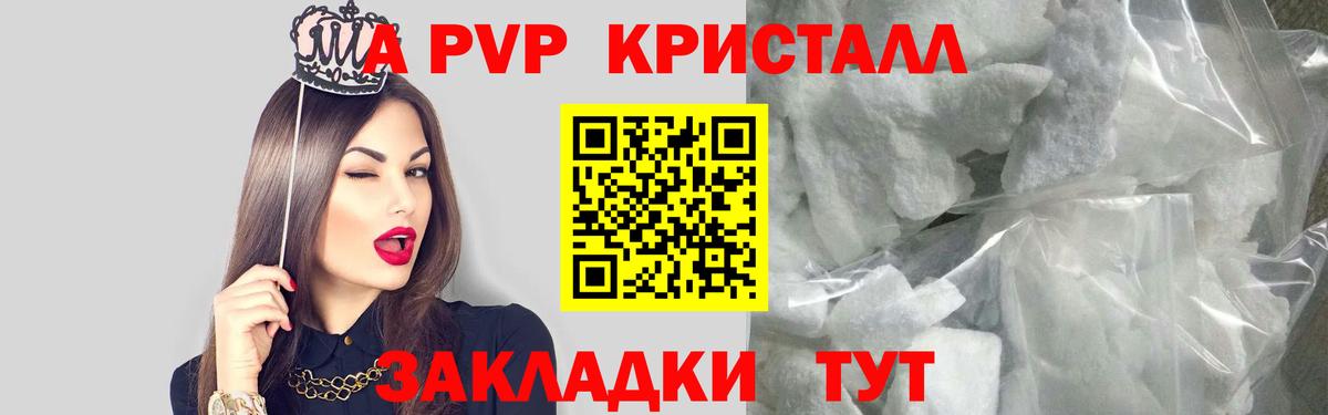 А ПВП СОЛЬ   COCAIN  Железногорск  АМФЕТАМИН   Меф  Вход с VPN  Каннабис  ГАШИШ  ГАШ  Меф МЯУ МЯУ  