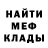Метадон мёд NutNbutSpeed