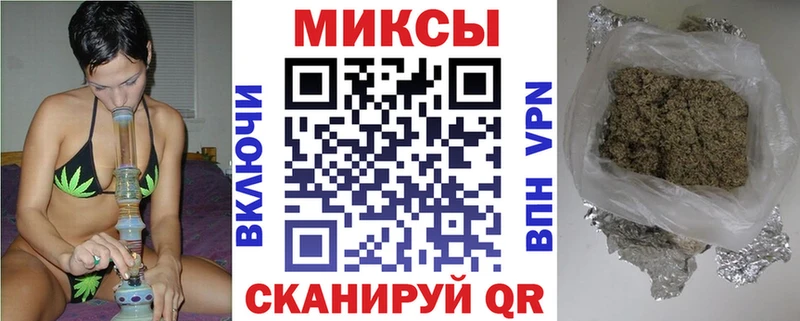 Бутират вода Железногорск