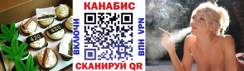 Cannafood конопля  как найти   Железногорск 