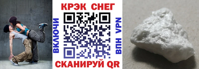 Кокаин 98%  блэк спрут ссылки  Железногорск  хочу  