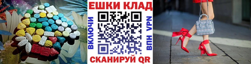 Ecstasy 280мг  закладки  Железногорск 