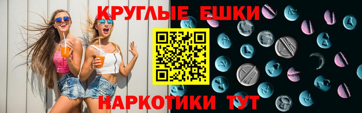 ЭКСТАЗИ  Экстази louis Vuitton  Железногорск  Вход с VPN  Ecstasy VHQ 