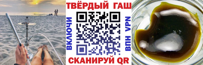 как найти наркотики  OMG ONION  ГАШ 40% ТГК  Железногорск 