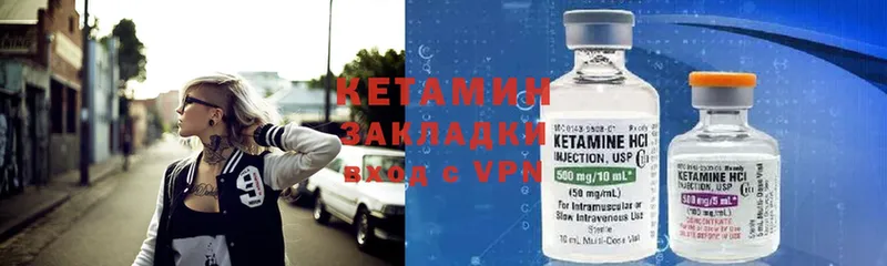 закладки  Железногорск  Кетамин ketamine 