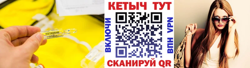 omg ONION Железногорск Кетамин VHQ