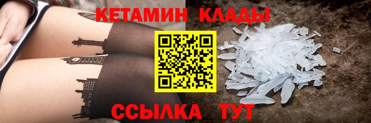 Масло ТГК  Гарик  Железногорск  МАРИХУАНА  Вход с VPN  Мефедрон  Альфа ПВП  Мяу-Мяу  Диски 