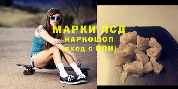 мефедрон мука Осинники