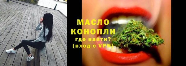 мефедрон мука Осинники