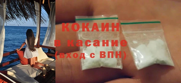 мефедрон мука Осинники