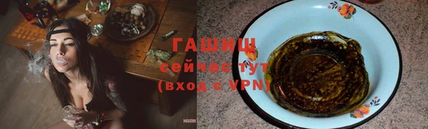 мефедрон мука Осинники