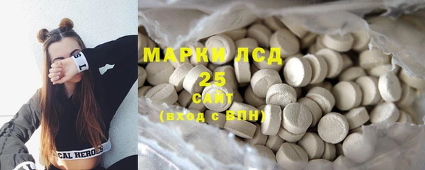 mdma Волоколамск