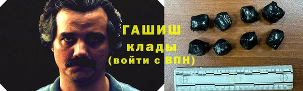 мефедрон мука Осинники