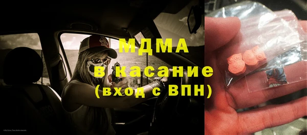 мефедрон мука Осинники