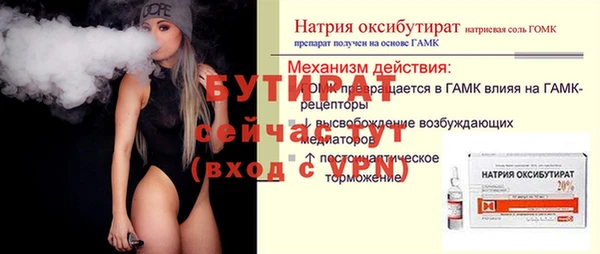 первитин Остров