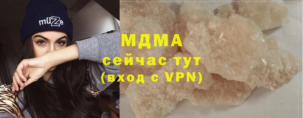 mdma Волоколамск