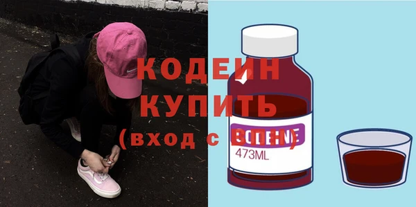 сатива Осташков