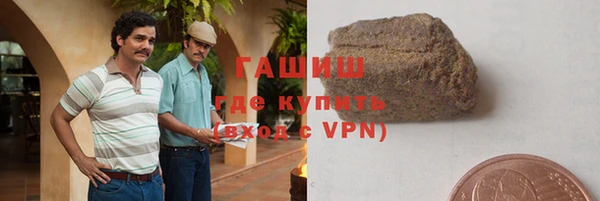 мефедрон мука Осинники