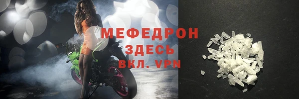 сатива Осташков