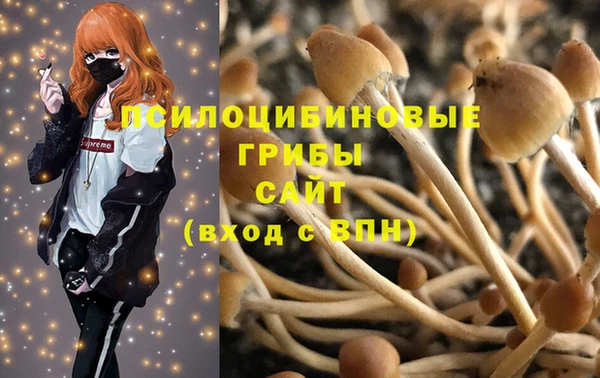 мефедрон мука Осинники