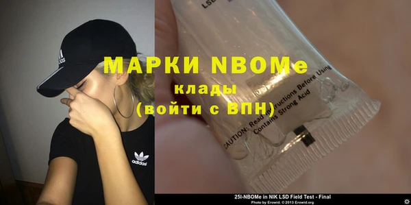 мефедрон мука Осинники