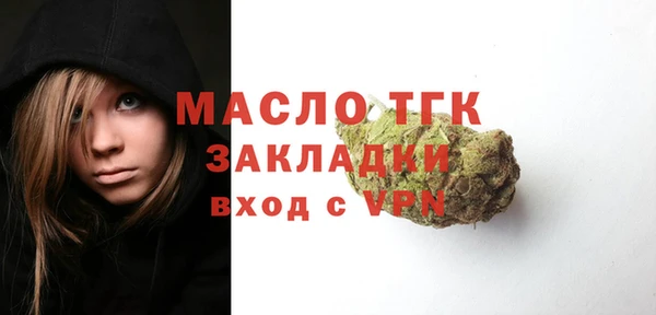 соль курить ск Вуктыл