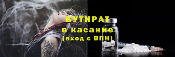 мефедрон мука Осинники