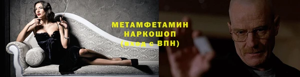 сатива Осташков