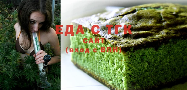 сатива Осташков