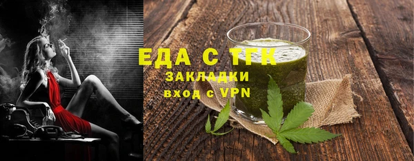 сатива Осташков