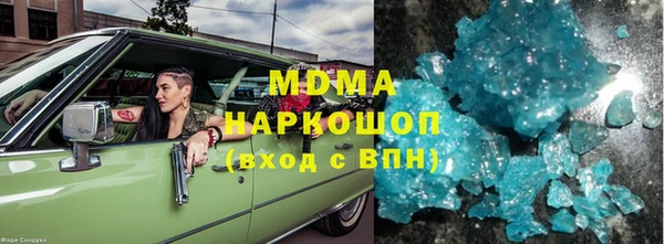 mdma Волоколамск