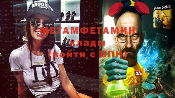 сатива Осташков