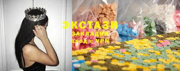 мефедрон мука Осинники