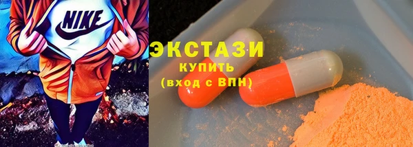 сатива Осташков