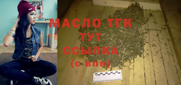 сатива Осташков