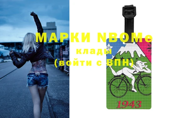 первитин Остров