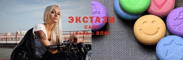 сатива Осташков