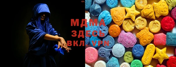 mdma Волоколамск