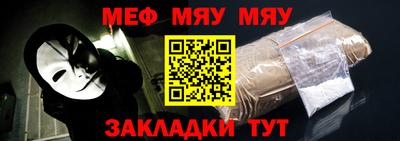 mix Волгодонск