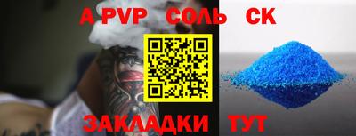 кокаин перу Волжск