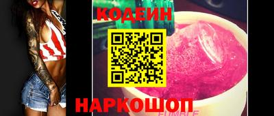 кокаин перу Волжск