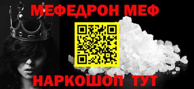 mix Волгодонск