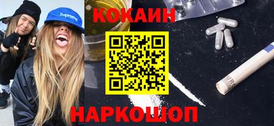 mix Волгодонск