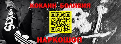 соль курить ск Будённовск