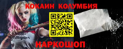 соль курить ск Будённовск