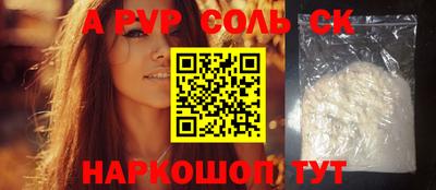 кокаин перу Волжск