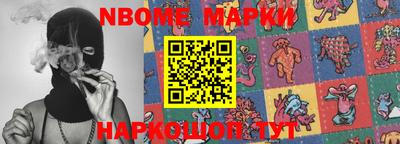 соль курить ск Будённовск