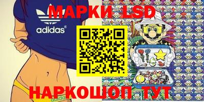 кокаин перу Волжск